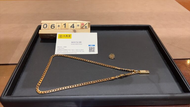レダシルマ　K10-　ネックレス　ピアス　買取　大黒屋　仙